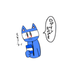 青い猫だゾ（個別スタンプ：27）