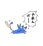 青い猫だゾ（個別スタンプ：29）