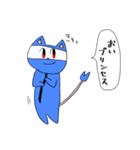 青い猫だゾ（個別スタンプ：30）