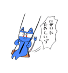 青い猫だゾ（個別スタンプ：31）