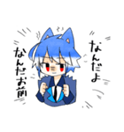 青い猫だゾ（個別スタンプ：36）