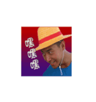 Sonny and his good friend（個別スタンプ：6）