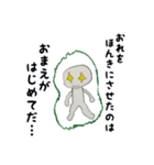 こースタンプ（個別スタンプ：8）