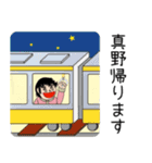 真野さんスタンプ（基本編）（個別スタンプ：39）