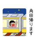 角田さんスタンプ（基本編）（個別スタンプ：39）