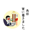 角田さんスタンプ（基本編）（個別スタンプ：40）