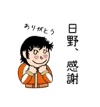 日野さんスタンプ（基本編）（個別スタンプ：11）