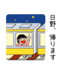 日野さんスタンプ（基本編）（個別スタンプ：39）