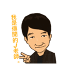 Jiugong Masters（個別スタンプ：1）