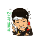 Jiugong Masters（個別スタンプ：4）