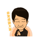 Jiugong Masters（個別スタンプ：5）