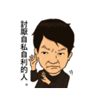 Jiugong Masters（個別スタンプ：6）