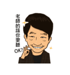 Jiugong Masters（個別スタンプ：7）