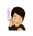 Jiugong Masters（個別スタンプ：8）
