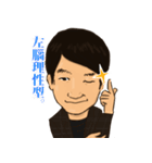 Jiugong Masters（個別スタンプ：9）