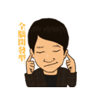 Jiugong Masters（個別スタンプ：10）