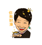 Jiugong Masters（個別スタンプ：11）
