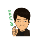 Jiugong Masters（個別スタンプ：12）