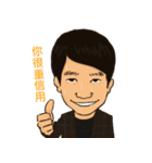 Jiugong Masters（個別スタンプ：13）