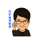 Jiugong Masters（個別スタンプ：14）