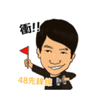 Jiugong Masters（個別スタンプ：17）