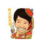 Jiugong Masters（個別スタンプ：18）