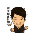 Jiugong Masters（個別スタンプ：19）