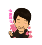 Jiugong Masters（個別スタンプ：20）