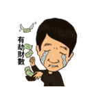 Jiugong Masters（個別スタンプ：23）