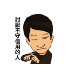 Jiugong Masters（個別スタンプ：24）