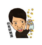 Jiugong Masters（個別スタンプ：25）