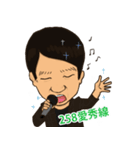 Jiugong Masters（個別スタンプ：27）