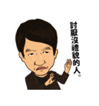 Jiugong Masters（個別スタンプ：28）