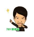Jiugong Masters（個別スタンプ：29）