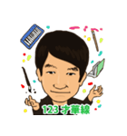 Jiugong Masters（個別スタンプ：30）