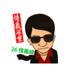 Jiugong Masters（個別スタンプ：31）
