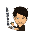 Jiugong Masters（個別スタンプ：32）