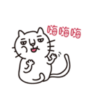 Hello White Kitten（個別スタンプ：1）