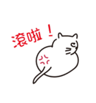 Hello White Kitten（個別スタンプ：2）
