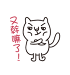 Hello White Kitten（個別スタンプ：4）