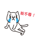 Hello White Kitten（個別スタンプ：7）