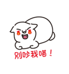 Hello White Kitten（個別スタンプ：10）