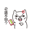 Hello White Kitten（個別スタンプ：11）