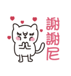 Hello White Kitten（個別スタンプ：16）