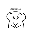 jao platoo（個別スタンプ：1）