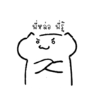 jao platoo（個別スタンプ：4）