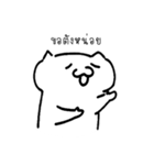 jao platoo（個別スタンプ：10）