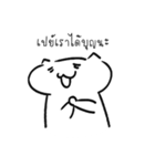 jao platoo（個別スタンプ：11）