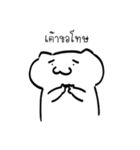 jao platoo（個別スタンプ：14）