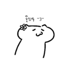 jao platoo（個別スタンプ：17）